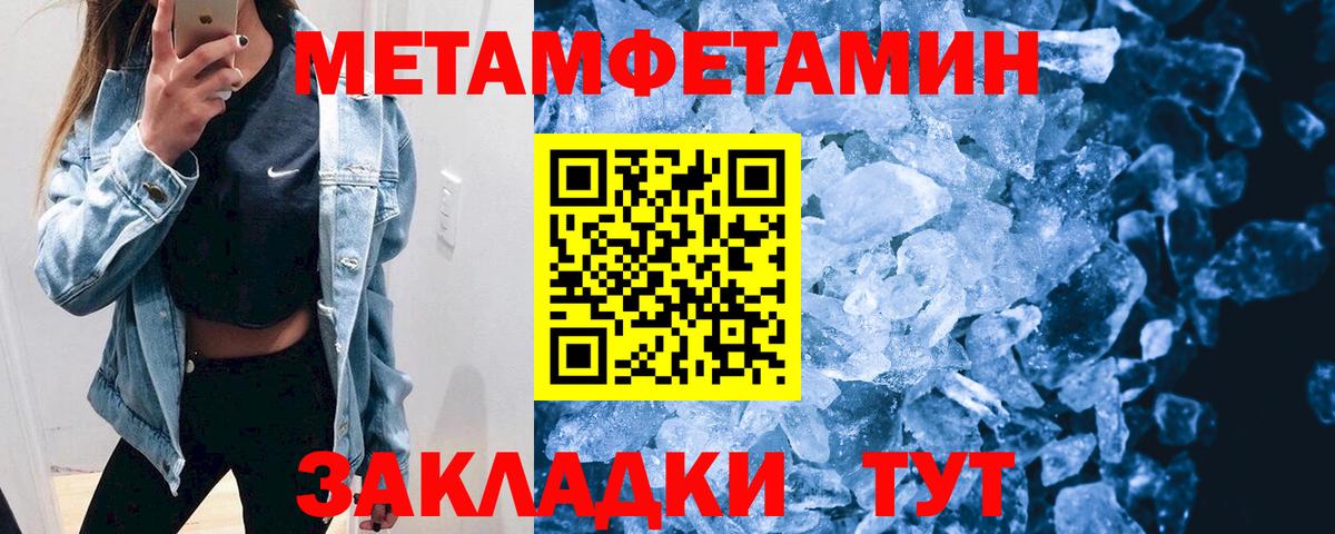 АМФЕТАМИН 98% Петрозаводск