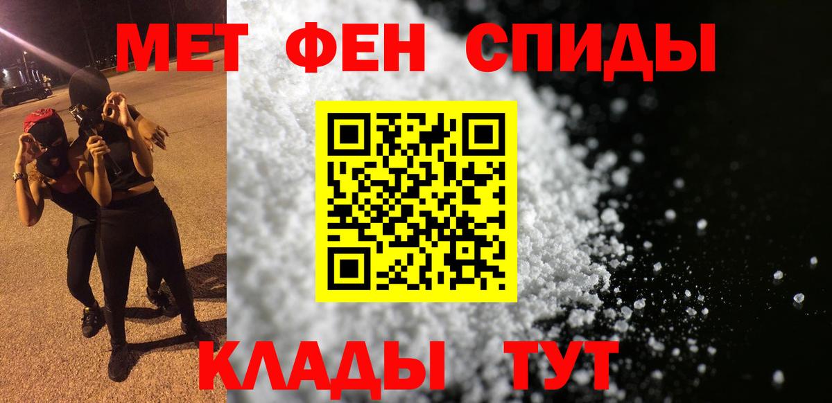 Петрозаводск  Амфетамин 97%  площадка Telegram  Вход с VPN  АМФЕТАМИН 