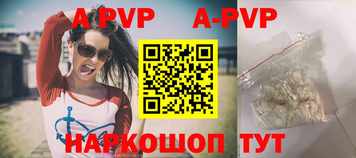 A PVP VHQ Петрозаводск