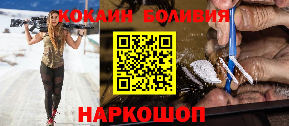 КОКАИН 97%  Вход с VPN  Петрозаводск  Кокаин Колумбийский 