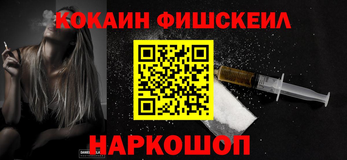 Cocaine Эквадор Петрозаводск