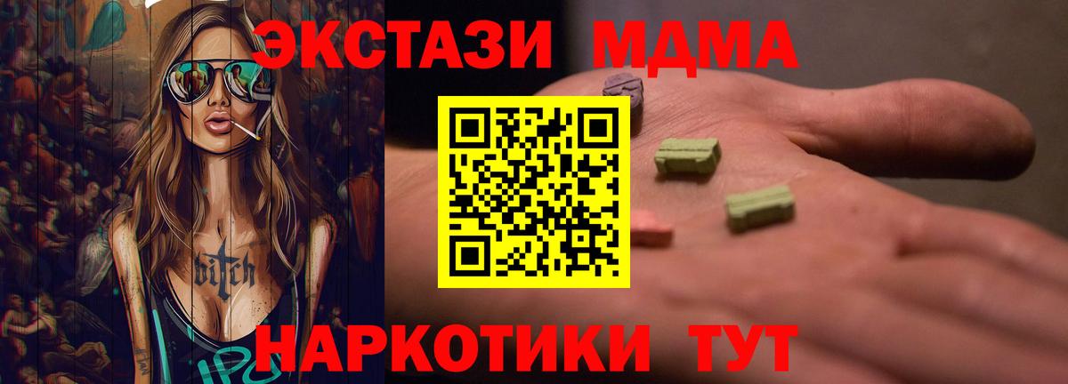 Ecstasy круглые  Ecstasy louis Vuitton  Петрозаводск  Ecstasy  Вход с VPN 