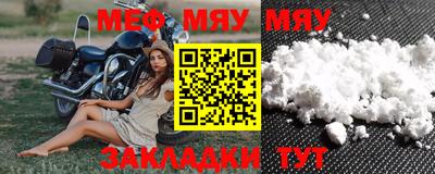 прущая мука Рузаевка
