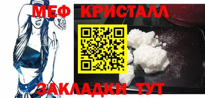амфетамин Рыбинск