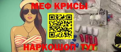 прущая мука Рузаевка