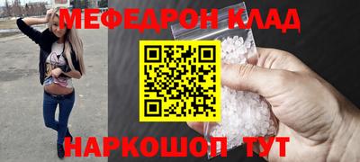 амфетамин Рыбинск