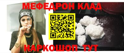 амфетамин Рыбинск