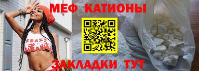 прущая мука Рузаевка