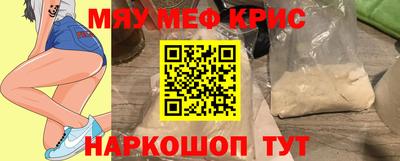 прущая мука Рузаевка