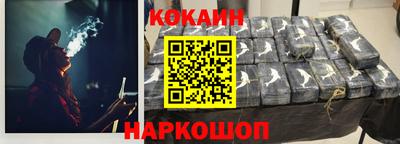 прущие крисы Северобайкальск
