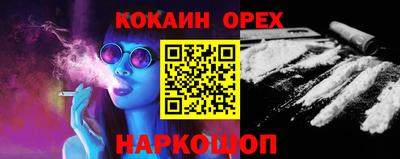 прущая мука Рузаевка