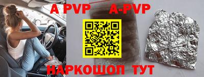 амфетамин Рыбинск