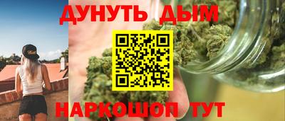 а пвп мука Рязань