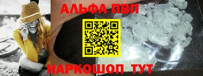 прущая мука Рузаевка