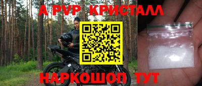 прущая мука Рузаевка