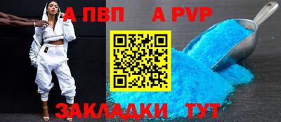 прущая мука Рузаевка
