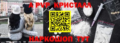 амфетамин Рыбинск