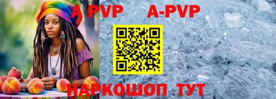 амфетамин Рыбинск