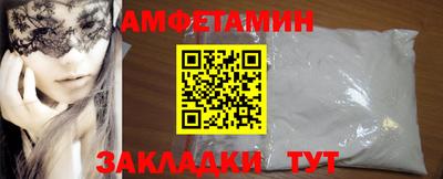 амфетамин Рыбинск