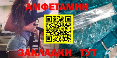 амфетамин Рыбинск