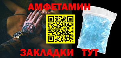 амфетамин Рыбинск