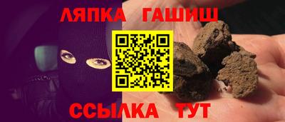 прущие крисы Северобайкальск