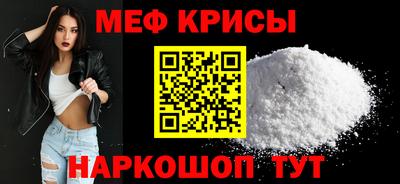 прущая мука Рузаевка