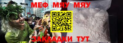 прущая мука Рузаевка