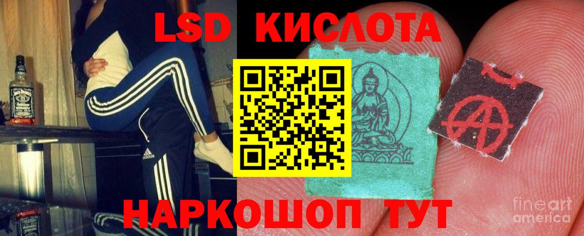 Лсд 25 экстази кислота Петрозаводск