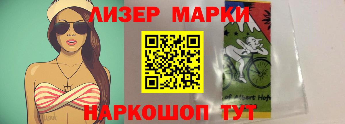 Петрозаводск  Лсд 25 экстази ecstasy  Вход с VPN 
