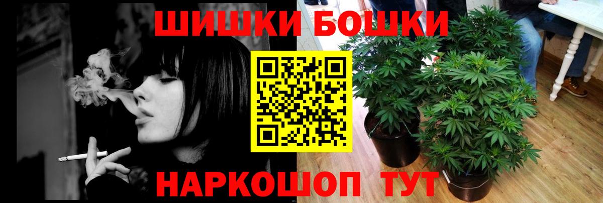 Конопля Amnesia  Бошки Шишки гибрид  Петрозаводск  Вход с VPN 